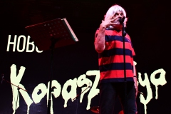 HOBO - Kopaszkutya - Koncert